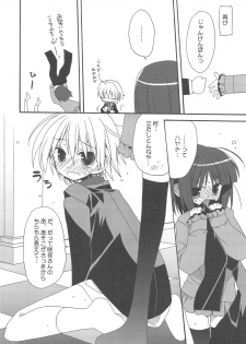 (C77) [ciaociao (Araki Kanao)] HAPPY EDEN Soushuuhen 2 (Hayate no Gotoku!) - page 12