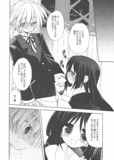 (C77) [ciaociao (Araki Kanao)] HAPPY EDEN Soushuuhen 2 (Hayate no Gotoku!) - page 30