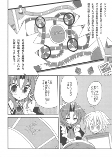 (C77) [ciaociao (Araki Kanao)] HAPPY EDEN Soushuuhen 2 (Hayate no Gotoku!) - page 50