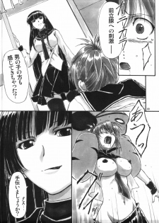 (C77) [AXZ (Shinobu Akira)] Angel's stroke 37 Natsuru Maniacs (Kampfer) - page 10