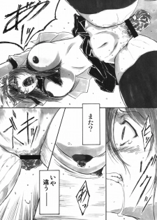 (C77) [AXZ (Shinobu Akira)] Angel's stroke 37 Natsuru Maniacs (Kampfer) - page 9