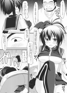 (C77) [Pokopen-Honpo (Shikato Miyo)] Natsuru SOS (Kampfer) - page 13