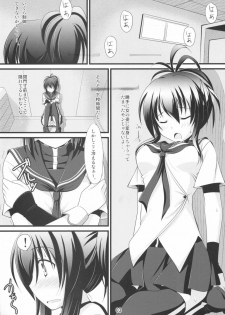 (C77) [Pokopen-Honpo (Shikato Miyo)] Natsuru SOS (Kampfer) - page 4