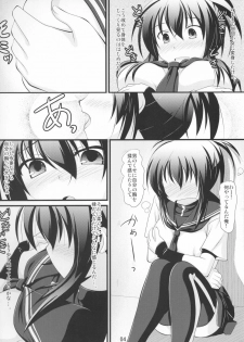 (C77) [Pokopen-Honpo (Shikato Miyo)] Natsuru SOS (Kampfer) - page 5