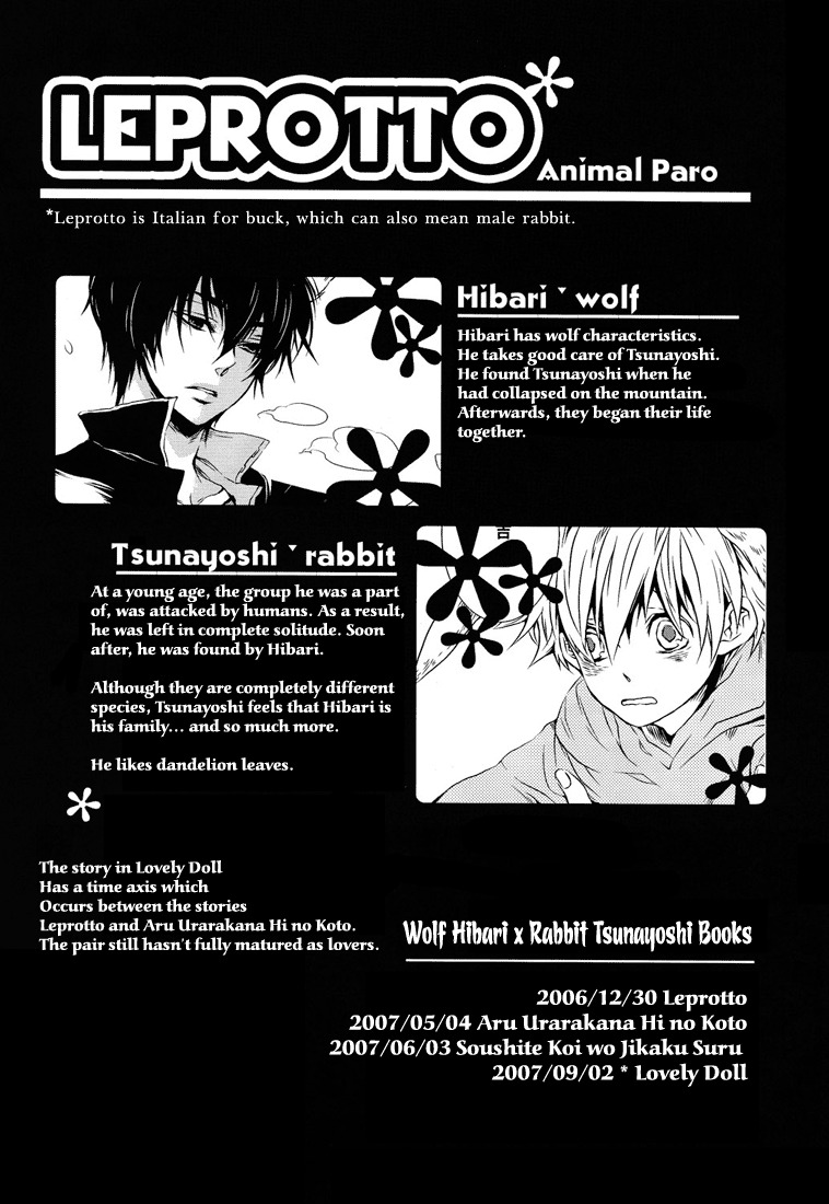 [Eden no Ringo (Nakajou Akira)] LovelyDoll (Katekyo Hitman Reborn!) [English] [aku-tenshi] page 5 full