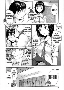 [Cuvie] Aimai | Adorable Sister (Midara na Soshitsu) [Spanish] [Sawamur4seijikun] - page 6