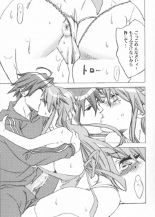 (C77) [Yakiniku Teikoku (Megumi)] Nakaochi Karubi ni Kaburitsuki (Nyan Koi!) - page 12