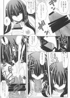 (C77) [Arcana Club (rude)] Chotto Toorimasu yo. (Kämpfer) - page 21