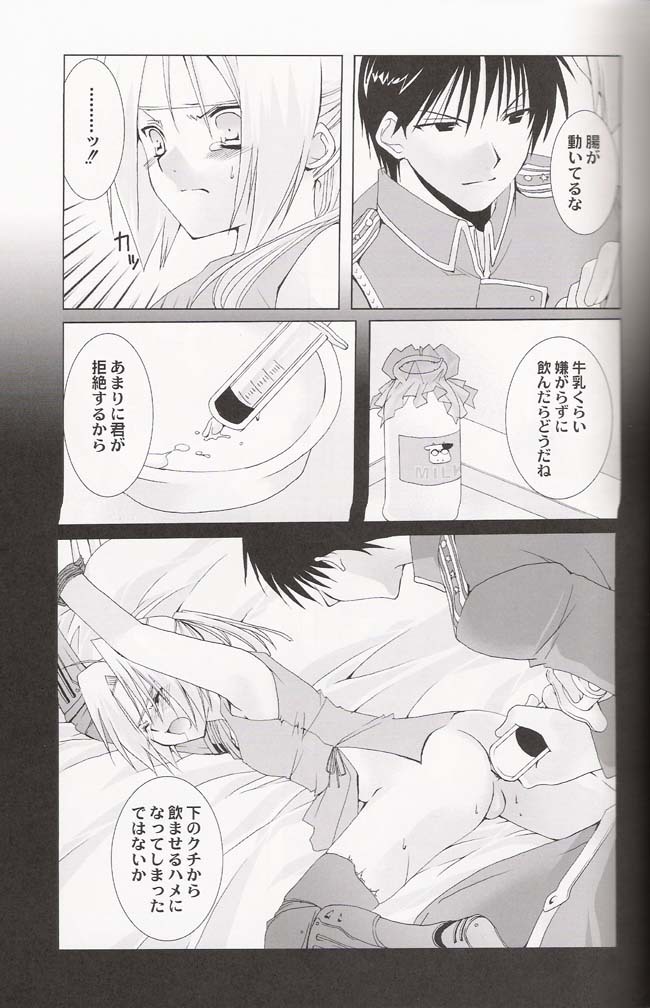 Ichijiku (Fullmetal Alchemist) page 40 full