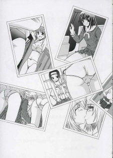 Virgin History (Maria-sama ga Miteru) - page 24