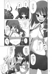 (C76) [231179＝ROCK (Rikudo Inuhiko)] Gensou Kitan 11 (Touhou Project) - page 18