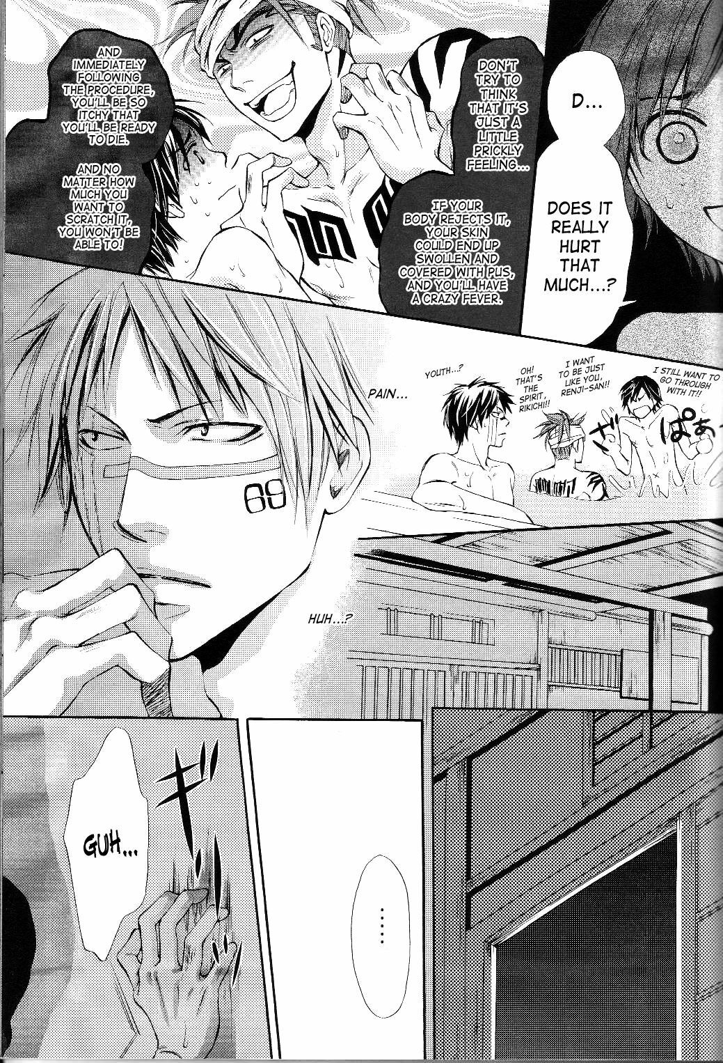 [Honey (Kagurai Youe)] Tattoo (Bleach) [English] [SaHa] page 7 full