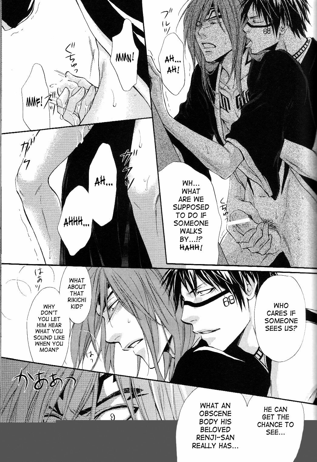 [Honey (Kagurai Youe)] Tattoo (Bleach) [English] [SaHa] page 9 full