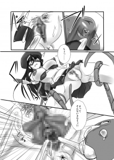 (C77) [Visual Biscuits (Tokihama Jirou)] Kagaku Touki Silver Raina Extra - page 6