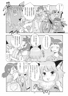 (C76) [P Shoukai (Various)] Momo-an 23 - page 18
