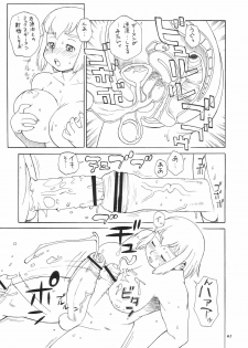 (C76) [P Shoukai (Various)] Momo-an 23 - page 40