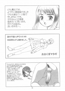 (C76) [P Shoukai (Various)] Momo-an 23 - page 45