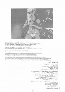 (C76) [P Shoukai (Various)] Momo-an 23 - page 47