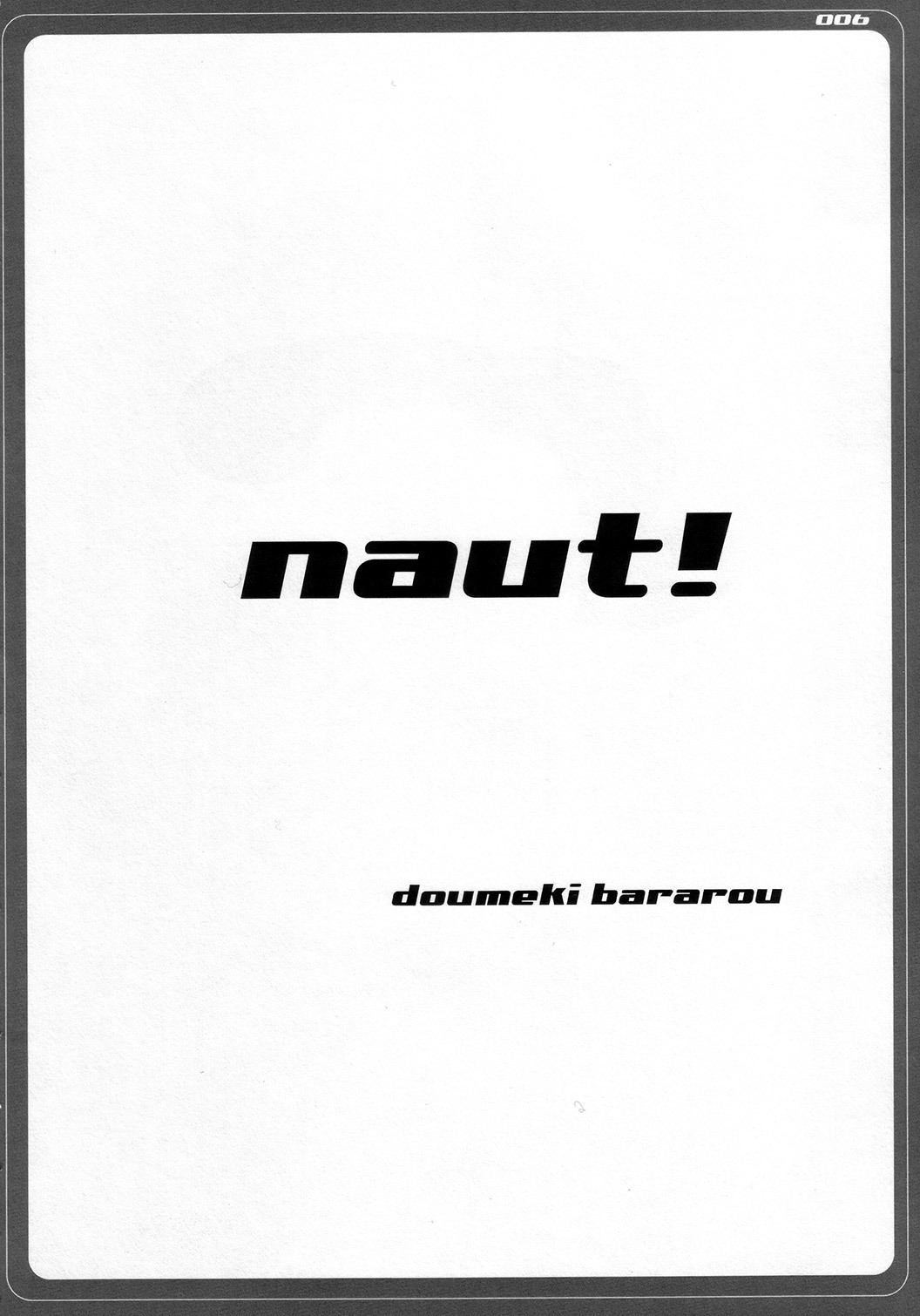 (C73) [BM-dan (Doumeki Bararou)] naut! (Dragonaut) page 5 full