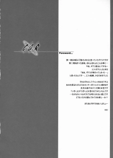 [Wagamama Dou (Shoumaru)] CGR (CODE GEASS Hangyaku no Lelouch) [English] - page 3