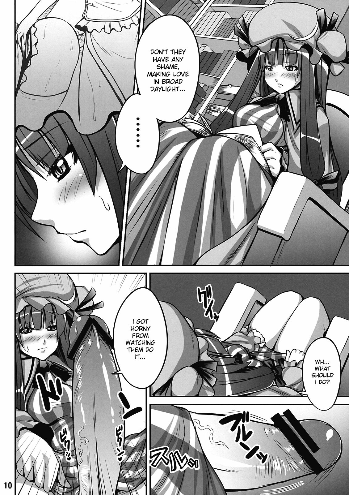 (C77) [Nounai Ekijiru (somejima)] Maid in Witch (Touhou Project) [English] [desudesu] page 10 full