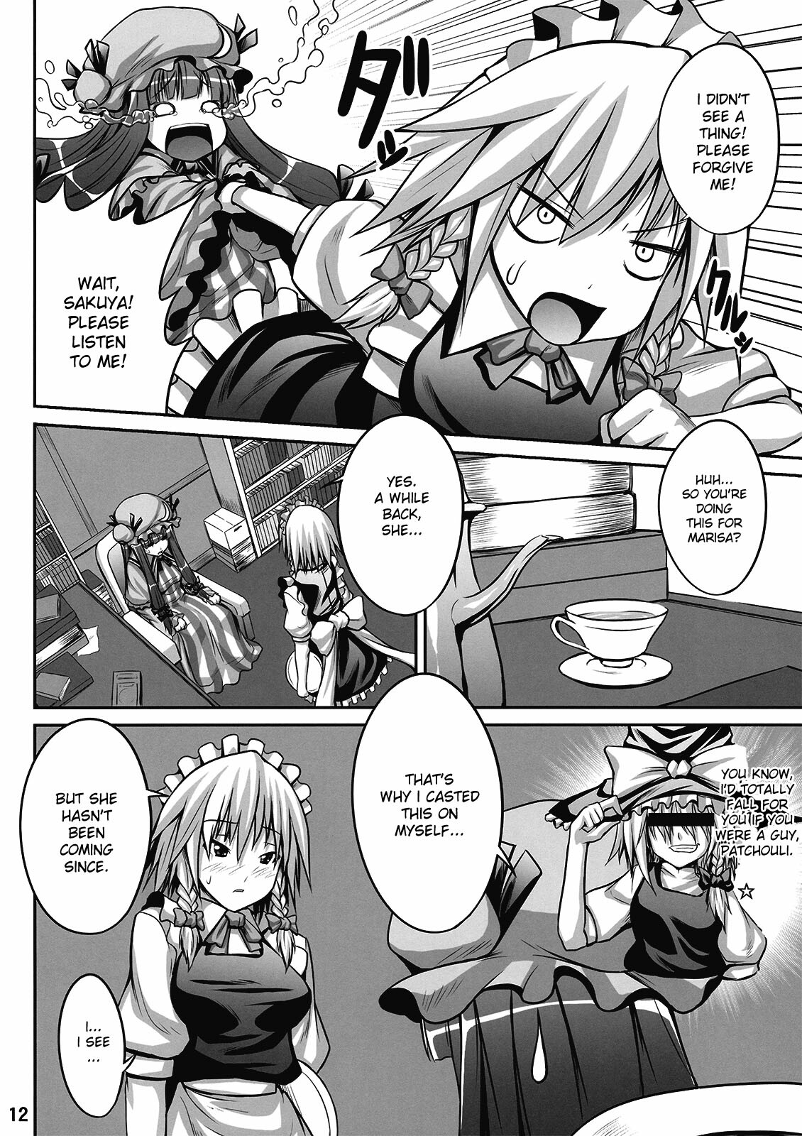 (C77) [Nounai Ekijiru (somejima)] Maid in Witch (Touhou Project) [English] [desudesu] page 12 full