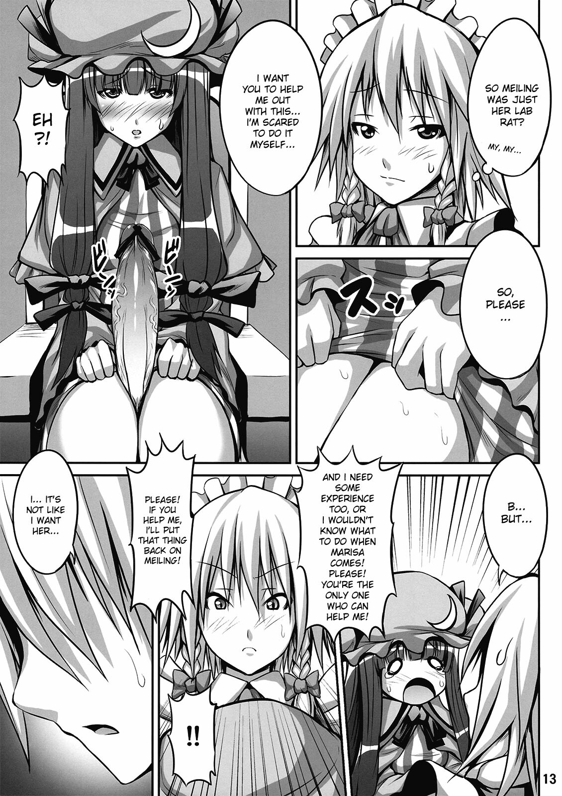 (C77) [Nounai Ekijiru (somejima)] Maid in Witch (Touhou Project) [English] [desudesu] page 13 full