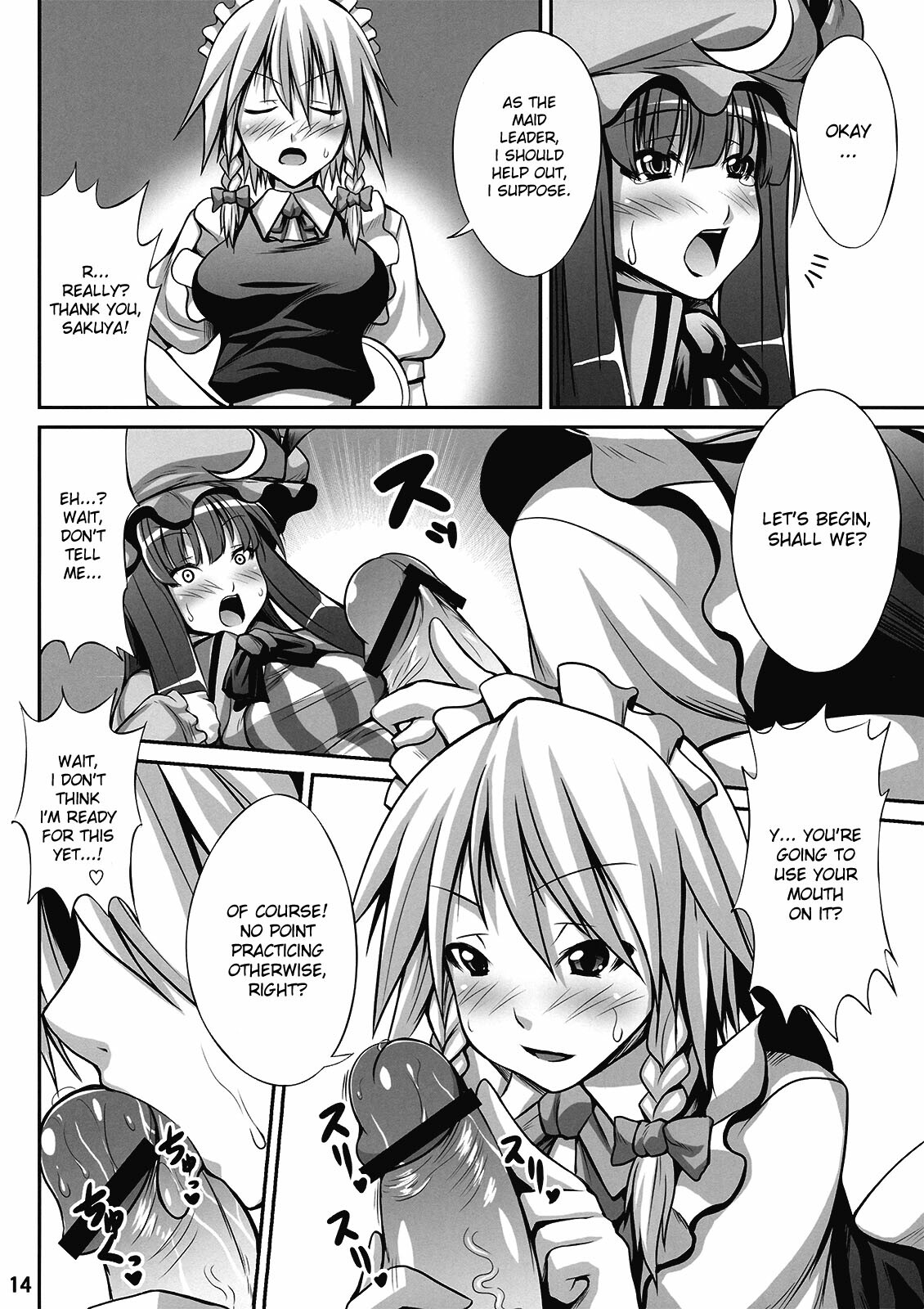 (C77) [Nounai Ekijiru (somejima)] Maid in Witch (Touhou Project) [English] [desudesu] page 14 full