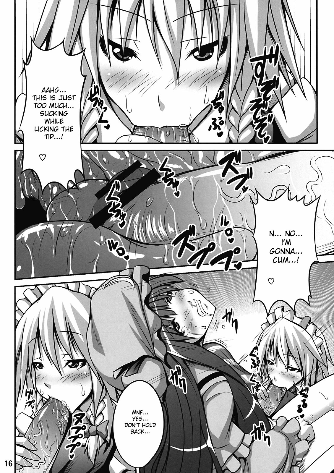 (C77) [Nounai Ekijiru (somejima)] Maid in Witch (Touhou Project) [English] [desudesu] page 16 full