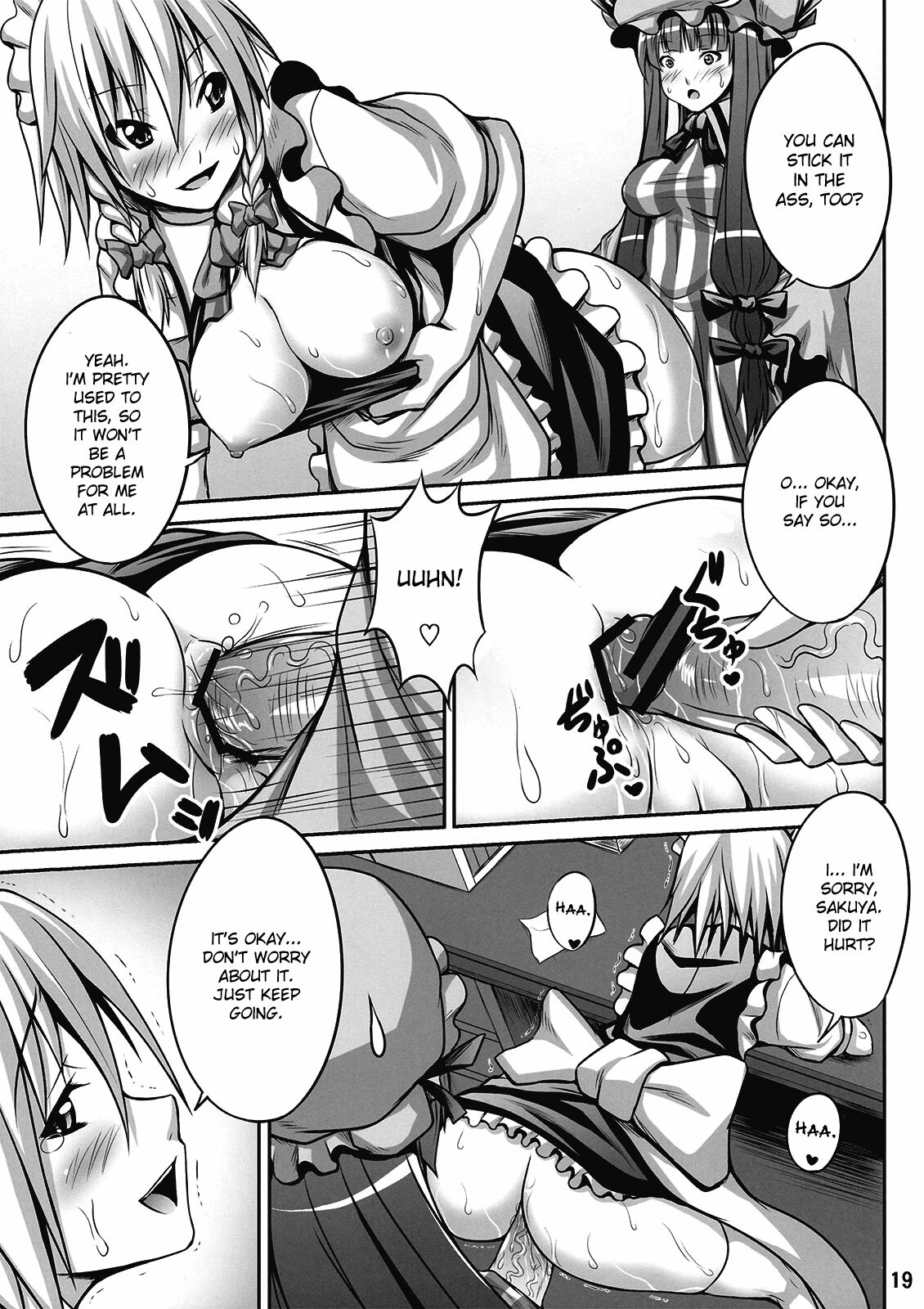 (C77) [Nounai Ekijiru (somejima)] Maid in Witch (Touhou Project) [English] [desudesu] page 19 full