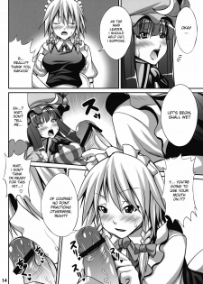 (C77) [Nounai Ekijiru (somejima)] Maid in Witch (Touhou Project) [English] [desudesu] - page 14