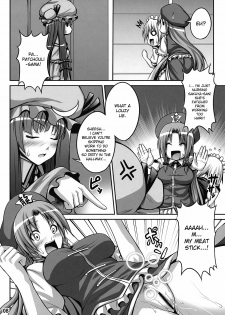 (C77) [Nounai Ekijiru (somejima)] Maid in Witch (Touhou Project) [English] [desudesu] - page 8