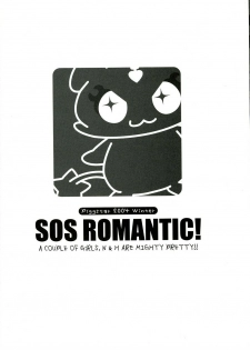 (C67) [PIGGSTAR (Nagoya Shachihachi)] SOS ROMANTIC (Futari wa Precure) - page 37