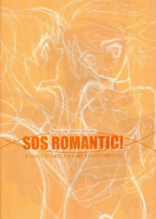 (C67) [PIGGSTAR (Nagoya Shachihachi)] SOS ROMANTIC (Futari wa Precure) - page 5