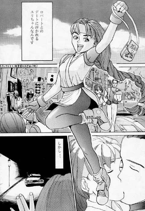 [Dendow Morinaga (Various)] Down (King of Fighters, Samurai Spirits) page 19 full