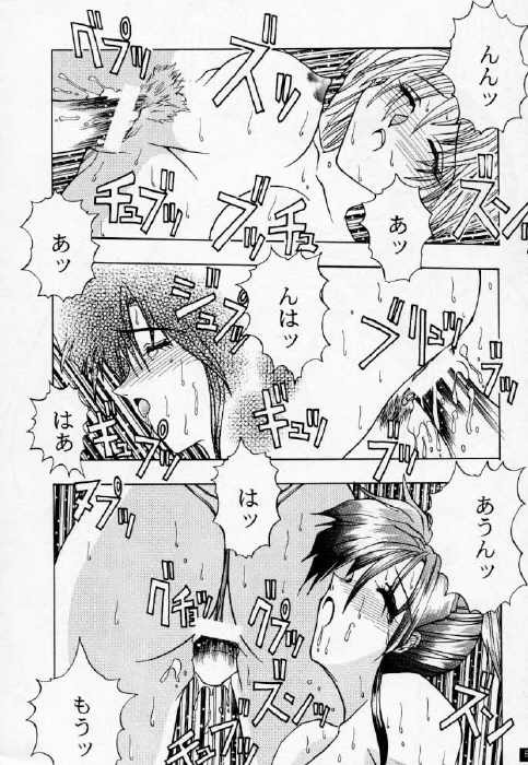 [Dendow Morinaga (Various)] Down (King of Fighters, Samurai Spirits) page 60 full