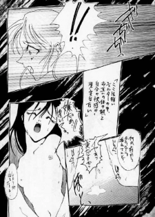 [Dendow Morinaga (Various)] Down (King of Fighters, Samurai Spirits) - page 37