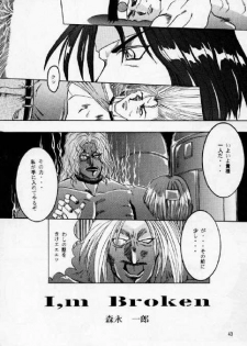 [Dendow Morinaga (Various)] Down (King of Fighters, Samurai Spirits) - page 42