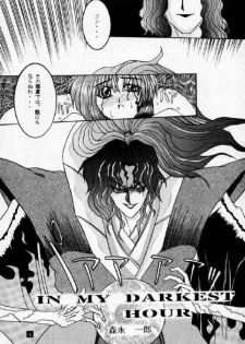 [Dendow Morinaga (Various)] Down (King of Fighters, Samurai Spirits) - page 4