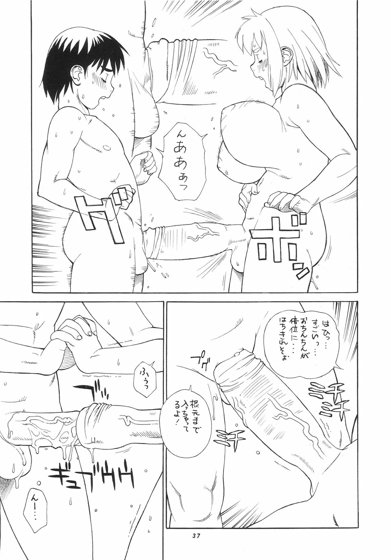 (C76) [P Shoukai (Makita Aoi, Trump)] Mama wa Mad Scientist + Shaseikko 3 (Momo-an 23) [Decensored] page 9 full