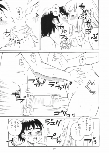 (C76) [P Shoukai (Makita Aoi, Trump)] Mama wa Mad Scientist + Shaseikko 3 (Momo-an 23) [Decensored] - page 11