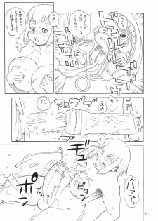 (C76) [P Shoukai (Makita Aoi, Trump)] Mama wa Mad Scientist + Shaseikko 3 (Momo-an 23) [Decensored] - page 13