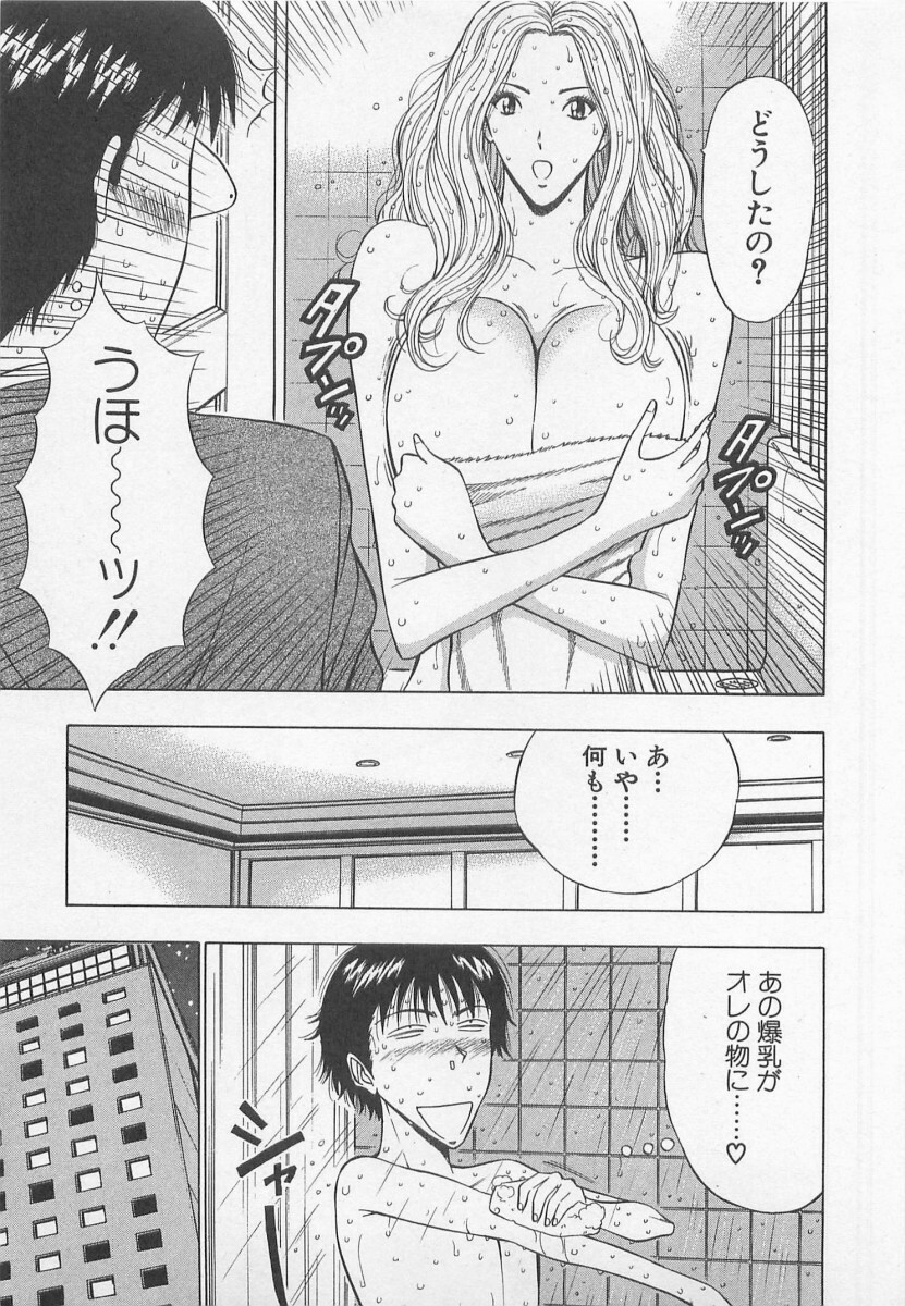 [Nagashima Chosuke] Jet Jyoushi 1 page 162 full