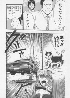 [Nagashima Chosuke] Jet Jyoushi 1 - page 19