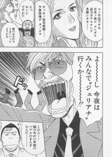 [Nagashima Chosuke] Jet Jyoushi 1 - page 28