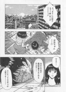 [Nagashima Chosuke] Jet Jyoushi 1 - page 44