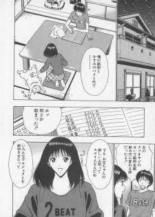 [Nagashima Chosuke] Jet Jyoushi 1 - page 47