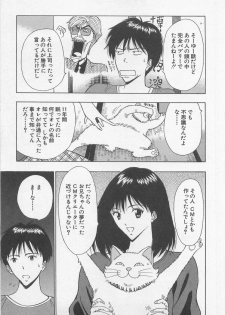 [Nagashima Chosuke] Jet Jyoushi 1 - page 48