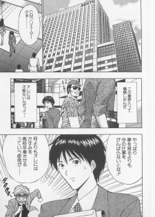 [Nagashima Chosuke] Jet Jyoushi 1 - page 50