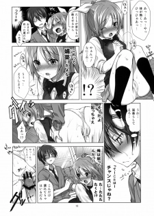 (C77) [Reak (TAKTO)] Koi no Mahou ha Jitsuryoku Koushi !? | Love magic makes her daring !? - page 11